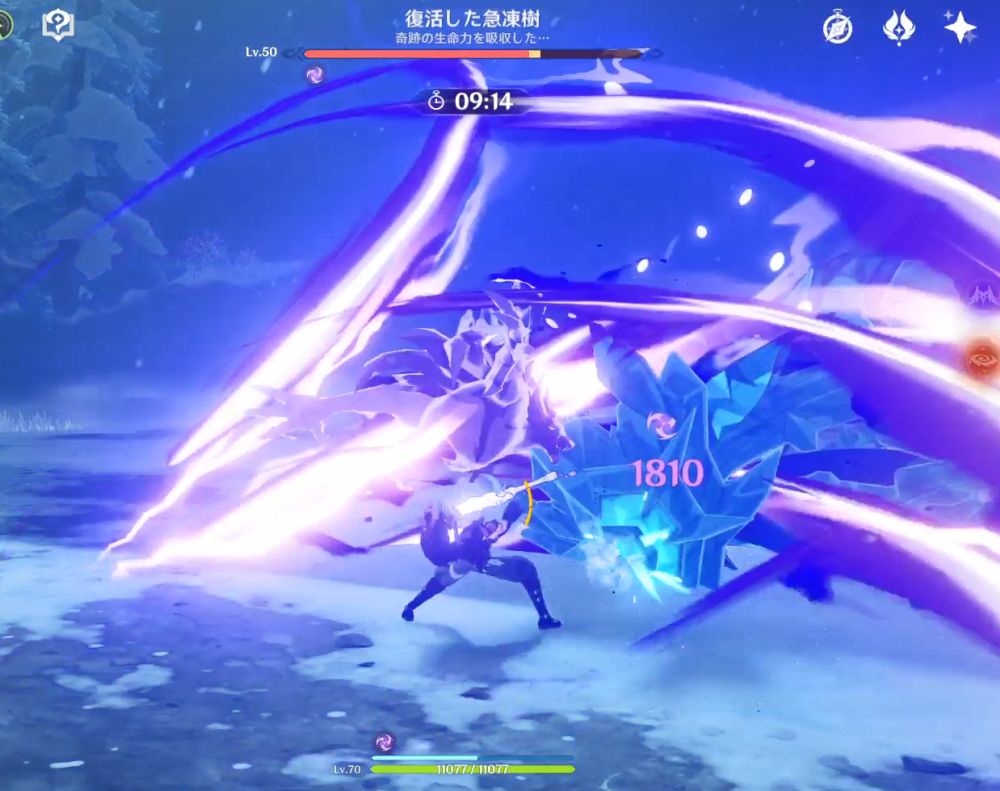 原神 霜に覆われた奇跡の樹 復活した急凍樹の倒し方 穴からうどん ゲーム日記 原神 霜に覆われた奇跡の樹 復活した急凍樹の倒し方 穴からうどん ゲーム日記