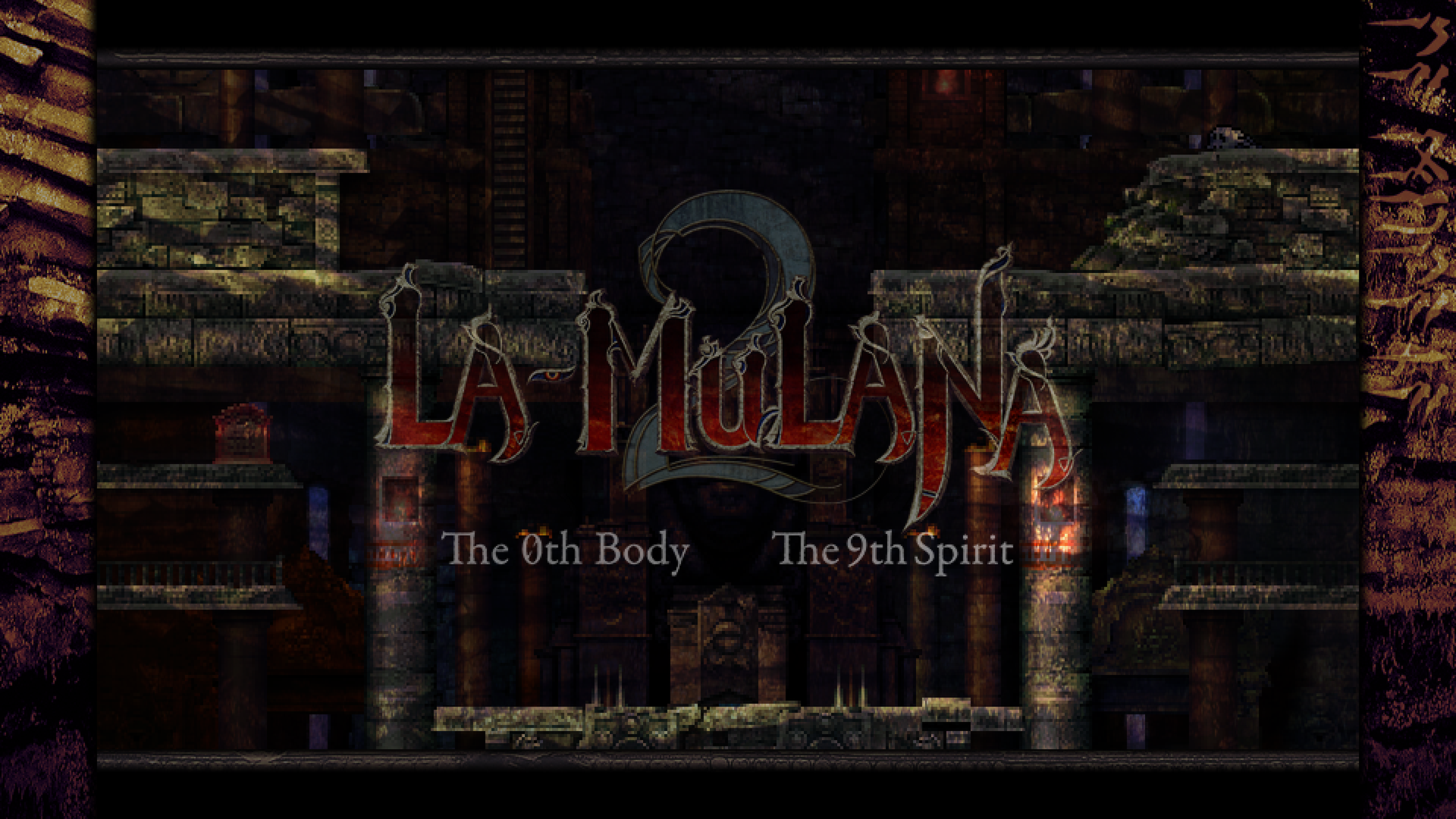 La Mulana2始めました 穴からうどん ゲーム日記 La Mulana2始めました 穴からうどん ゲーム日記
