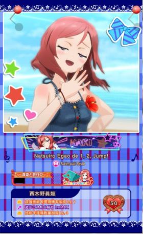 中国真姫s