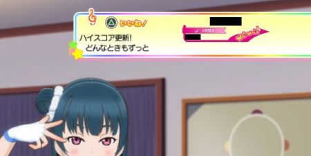 いいね