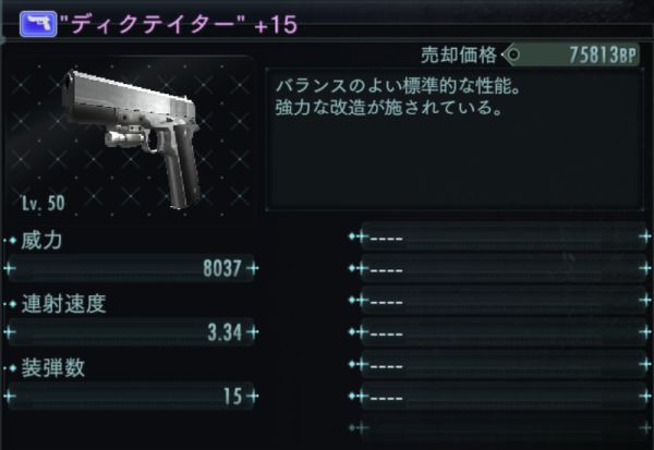 バイオハザードリベレーションズue オンラインイベント報酬でトロi グラiをゲット 予定 穴からうどん ゲーム日記 バイオハザードリベレーションズue オンラインイベント報酬でトロi グラiをゲット 予定 穴からうどん ゲーム日記