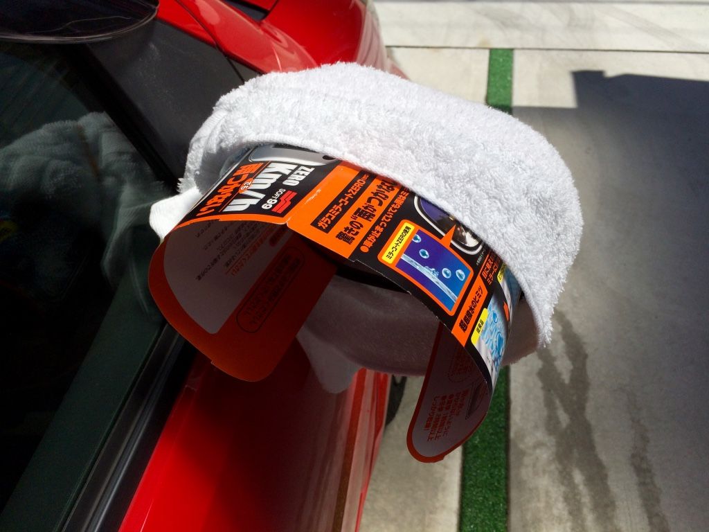 車のメンテナンス サイドミラー フロントガラス をしたり Okao 車のメンテナンス サイドミラー フロントガラス をしたり Okao