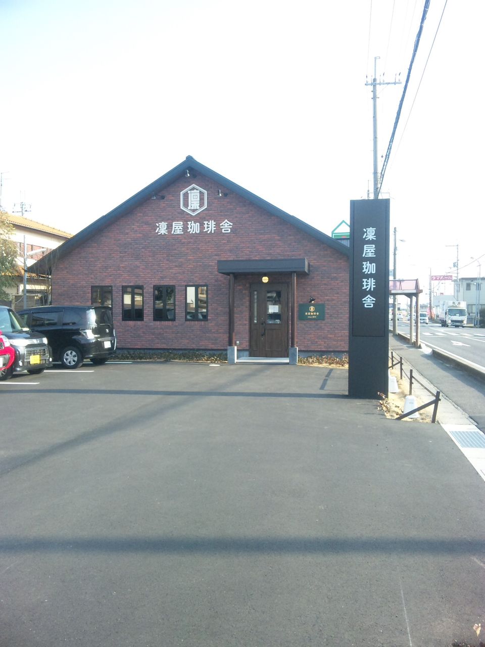 凛屋珈琲舎 守山店 Oreo S Cafe 凛屋珈琲舎 守山店 Oreo S Cafe