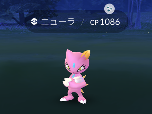 最近のポケモンgo 色違いラッシュなのか yam の何でもブログ2 最近のポケモンgo 色違いラッシュなのか yam の何でもブログ2
