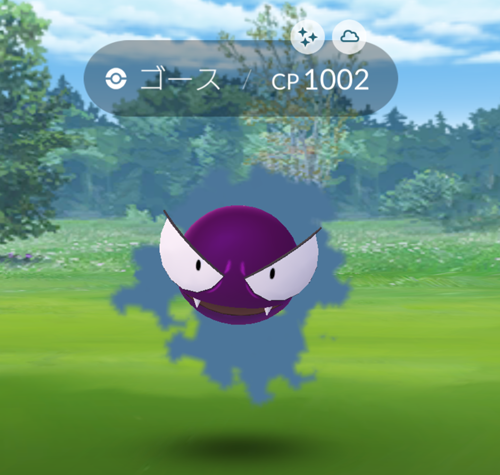 最近のポケモンgo 色違いラッシュなのか yam の何でもブログ2 最近のポケモンgo 色違いラッシュなのか yam の何でもブログ2