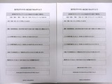 DSCN5578
