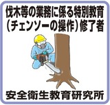 Cut2014_1022_0806_56