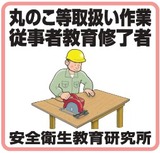 Cut2014_1021_1617_02
