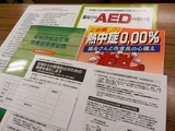 DSCN2128