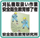Cut2014_1021_1618_04