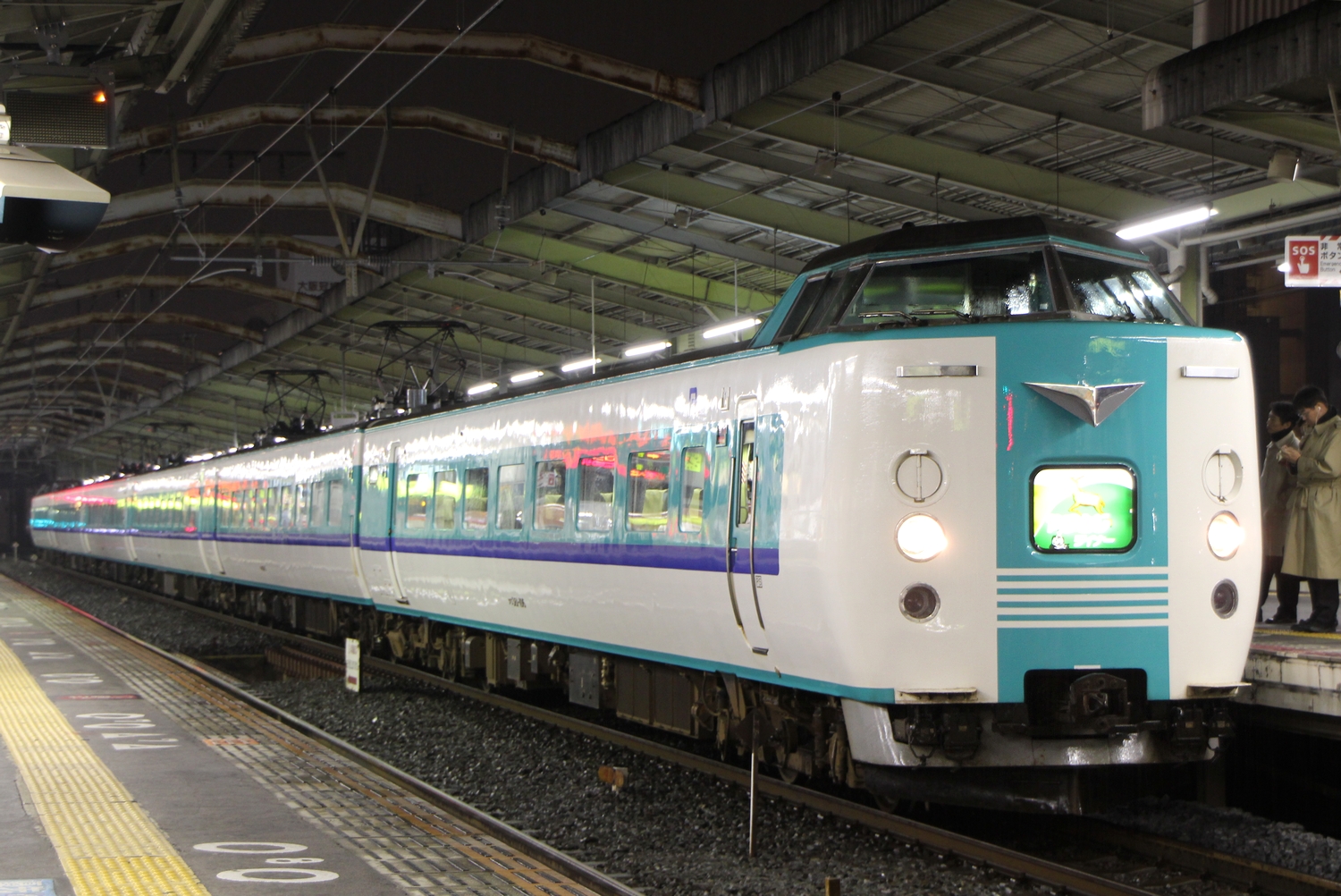 確認用　やまとじライナー hqdefault.jpg