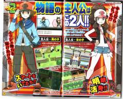 ポケモンブラック ホワイト 御三家 主人公 ゾロアーク入手方法 セレビィの秘密 四月の風 桜舞い散る坂道で ポケモンブラック ホワイト 御三家 主人公 ゾロアーク入手方法 セレビィの秘密 四月の風 桜舞い散る坂道で