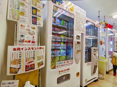 IMG_20211123_213234_586