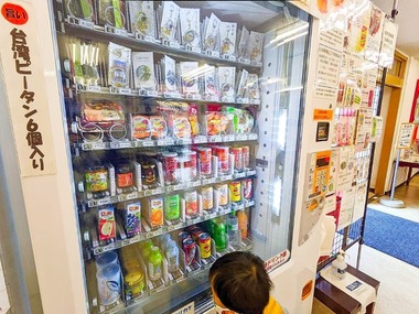 IMG_20211123_211618_518