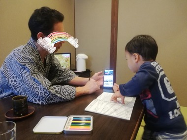 2021-12-18-20-30-59-086