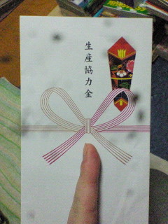 アタマをはずして まりあ ほりっく レンジでチン それでも僕は生きてゐる