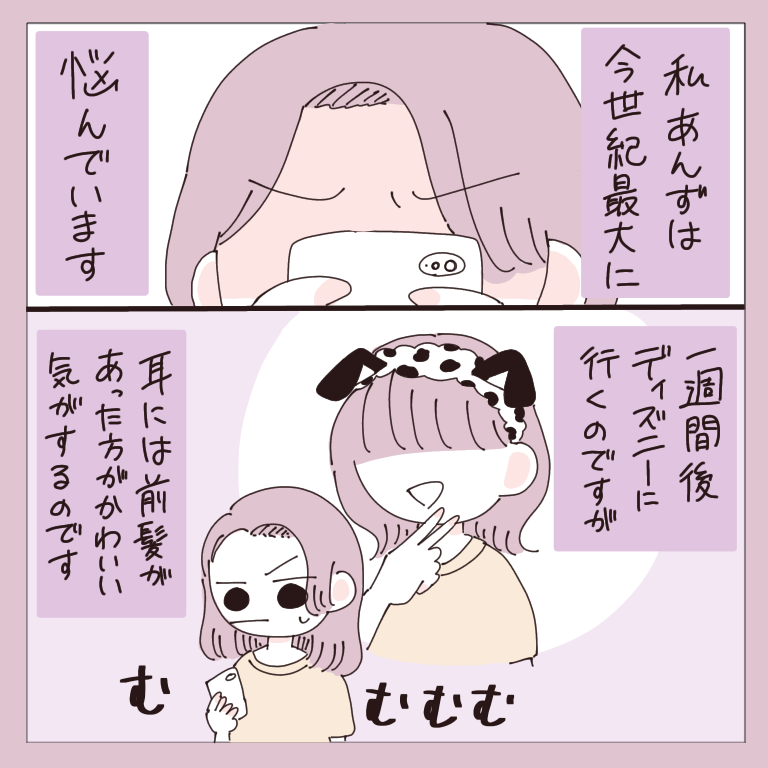 オシャレが苦手な女が彼氏のおかげで変われた話 ただのあんずのひとりごと Powered By ライブドアブログ オシャレが苦手な女が彼氏のおかげで変われた話 ただのあんずのひとりごと Powered By ライブドアブログ