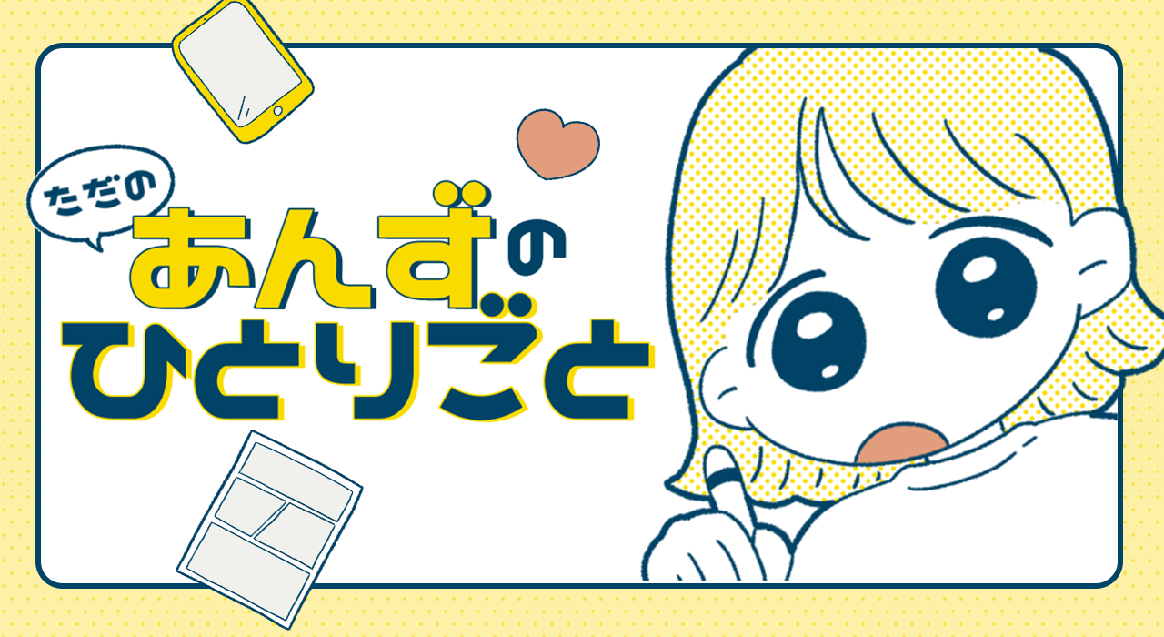 あんず様ご確認用 固く
