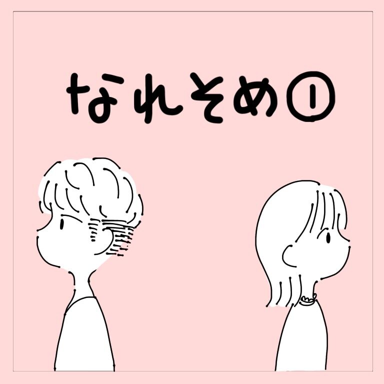 インスタでエッセイ漫画を描いて1年経った ただのあんずのひとりごと Powered By ライブドアブログ