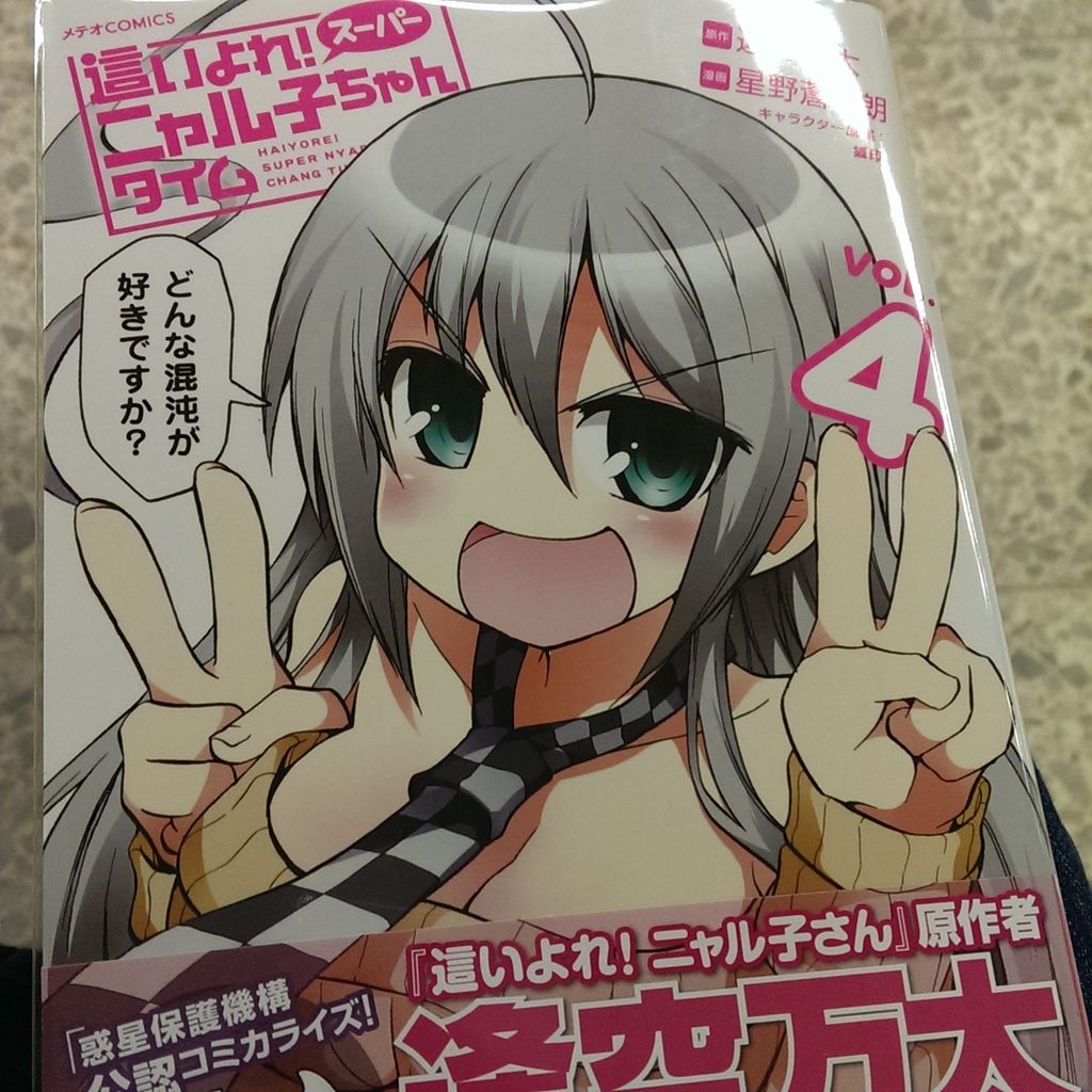 あぷりす 14年もよろしくお願いします 新年のiyhなど