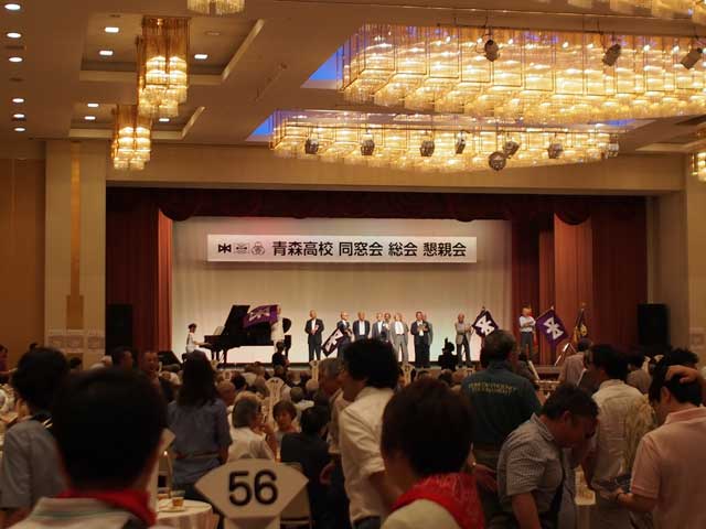 青森高校同窓会39回生ブログ