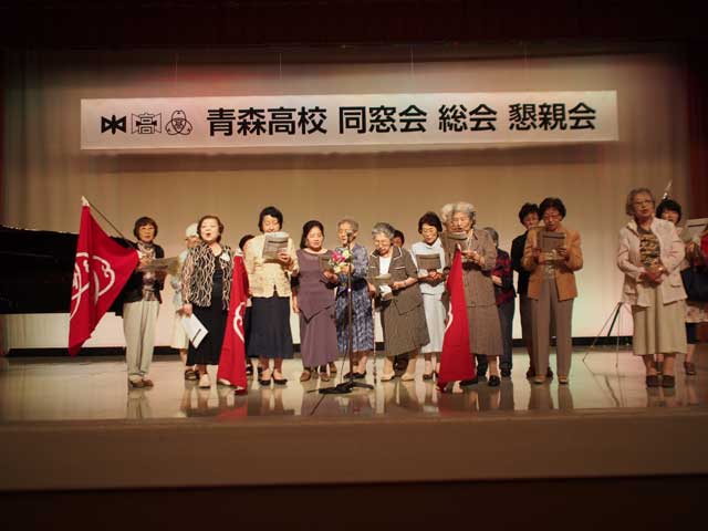 青森高校同窓会39回生ブログ