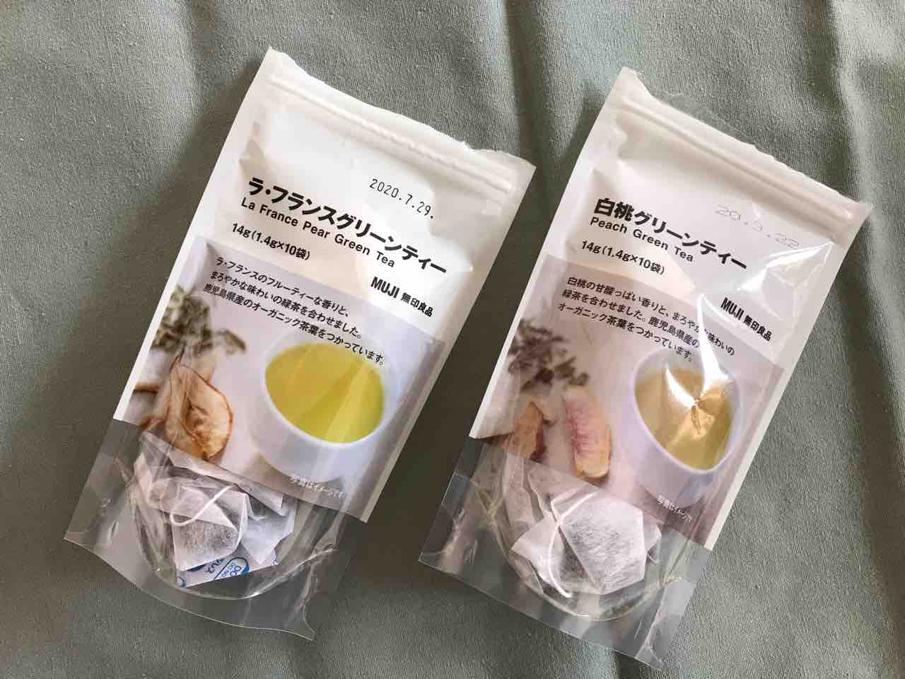 無印良品週間 : やさぐれ主婦の日々日記