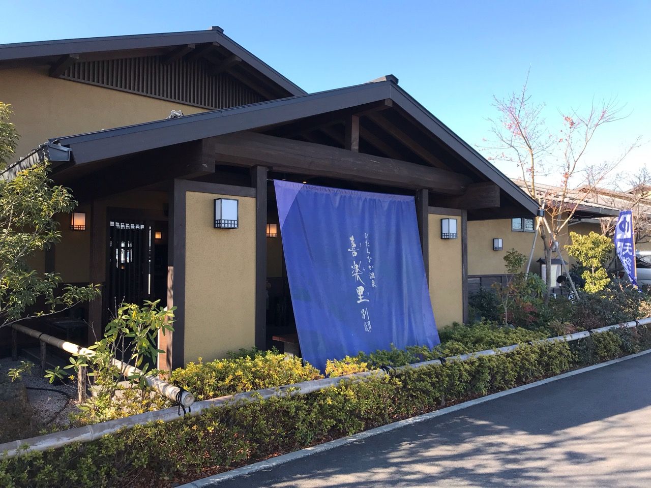 19年01月16日 やさぐれ主婦の日々日記 19年01月16日 やさぐれ主婦の日々日記