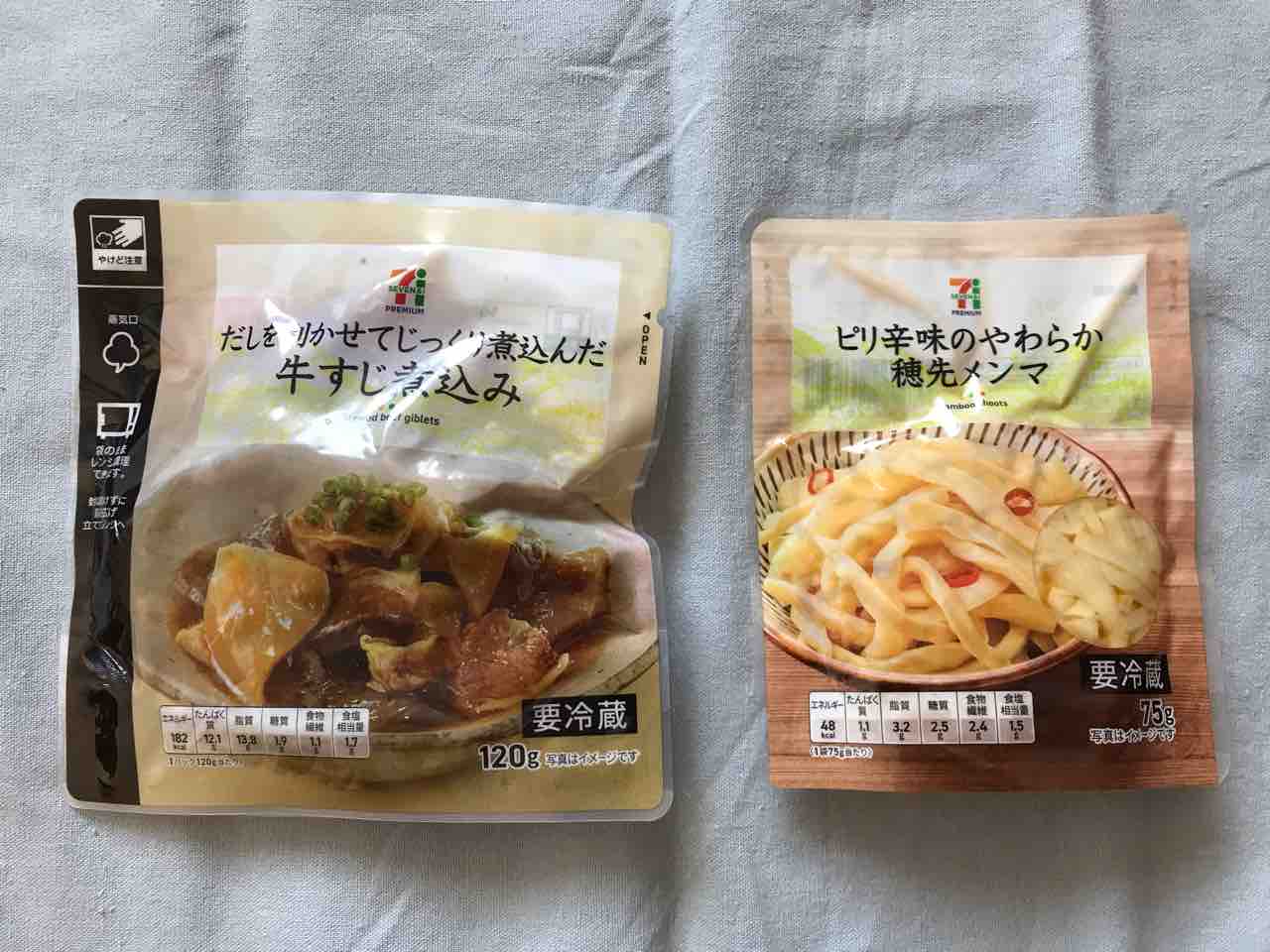 最近の大ヒットおつまみ セブンイレブン やさぐれ主婦の日々日記 最近の大ヒットおつまみ セブンイレブン やさぐれ主婦の日々日記