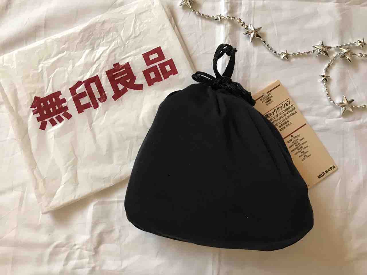 無印良品 こんなの待ってた 帰省時に便利 携帯用ネッククッション やさぐれ主婦の日々日記 無印良品 こんなの待ってた 帰省時に便利 携帯用ネッククッション やさぐれ主婦の日々日記