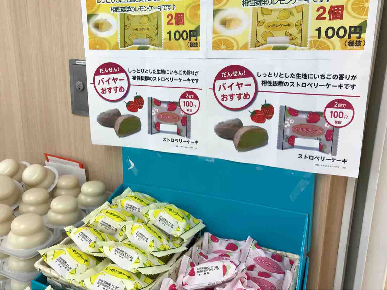 100円ショップ やさぐれ主婦の日々日記 100円ショップ やさぐれ主婦の日々日記