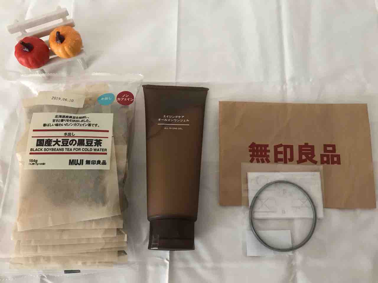 無印良品週間 まだなのに 先走って買ったもの やさぐれ主婦の日々日記