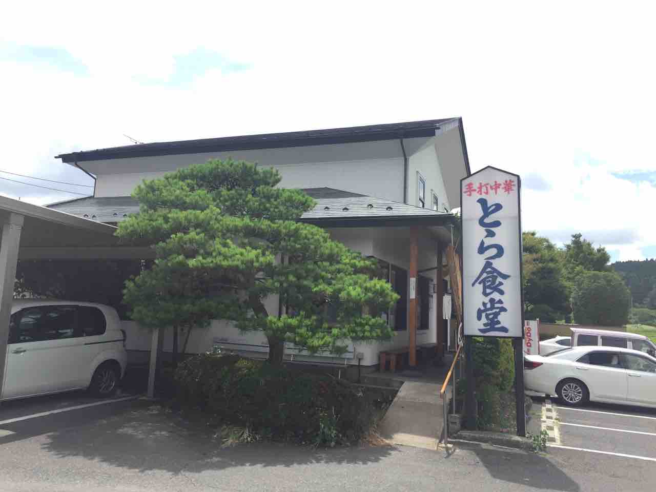 2018年08月22日 やさぐれ主婦の日々日記