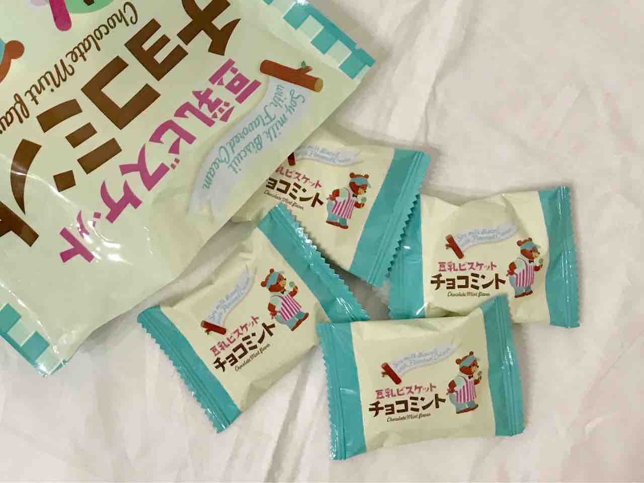 チョコミン党 の皆さま カルディにて豆乳ビスケット チョコミントを発見 やさぐれ主婦の日々日記 チョコミン党 の皆さま カルディにて豆乳ビスケット チョコミントを発見 やさぐれ主婦の日々日記