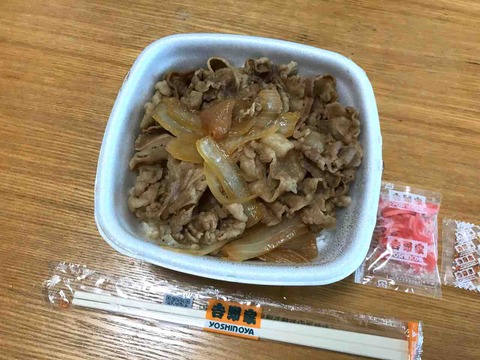 FullSizeRender