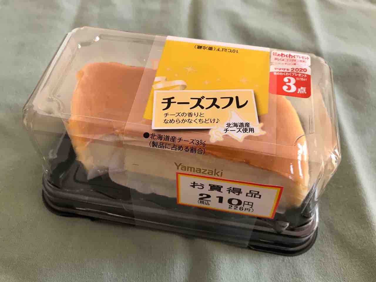 年10月 やさぐれ主婦の日々日記 年10月 やさぐれ主婦の日々日記