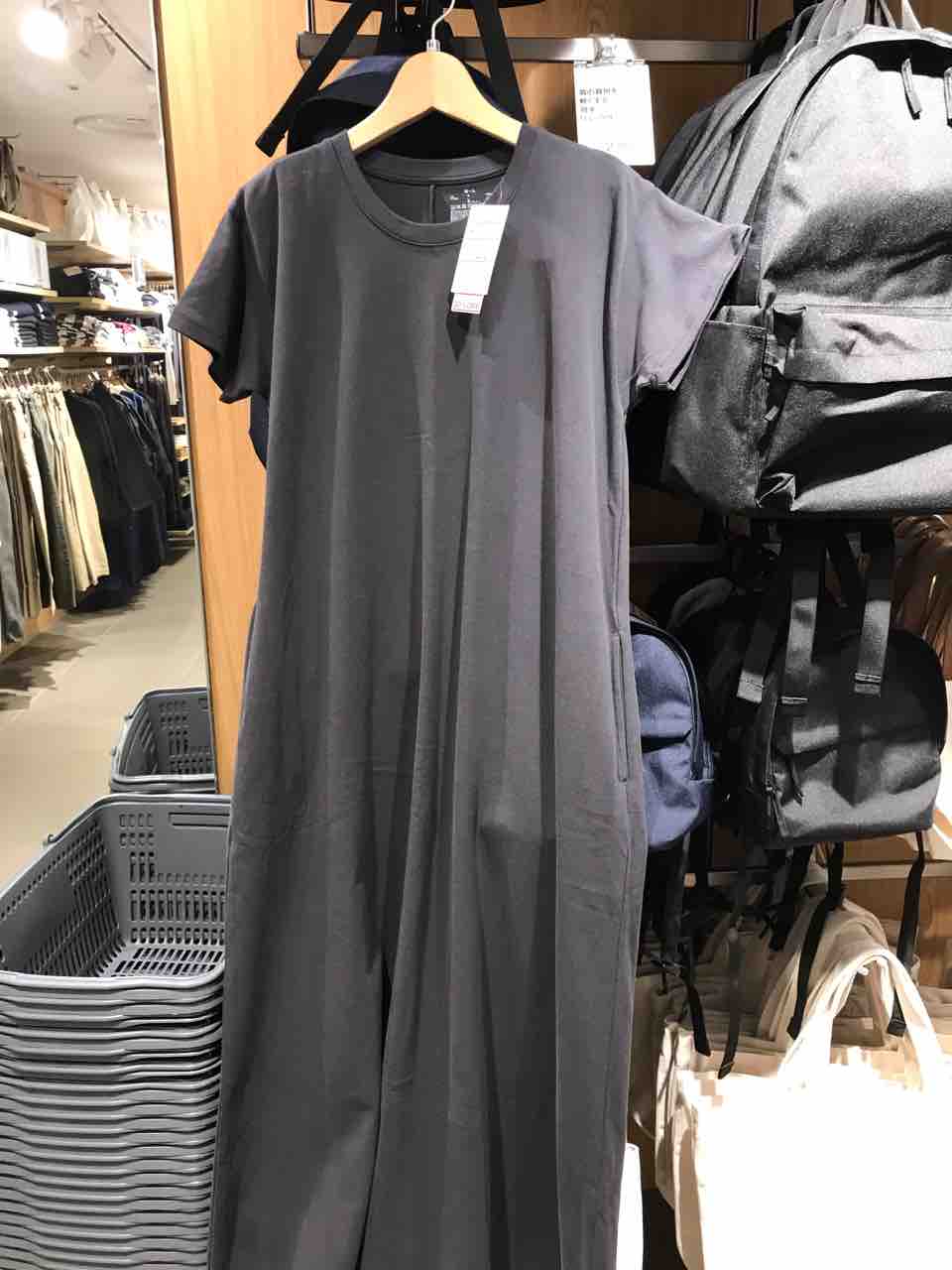 無印良品 セール購入品 あれっ ネットの方が安い やさぐれ主婦の日々日記