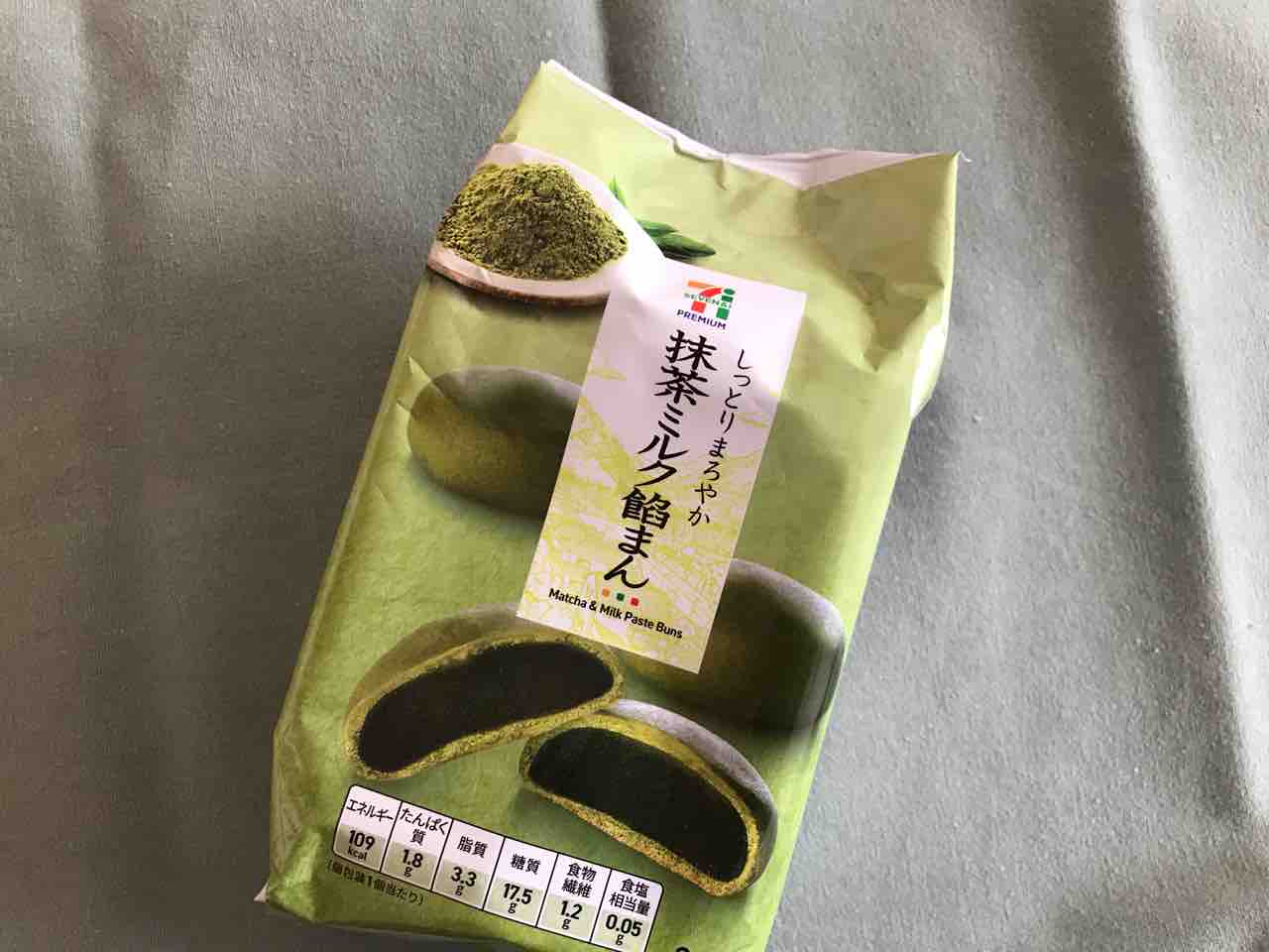 こんな値段でいいのでしょうか コンビニの抹茶スイーツ やさぐれ主婦の日々日記 こんな値段でいいのでしょうか コンビニの抹茶スイーツ やさぐれ主婦の日々日記
