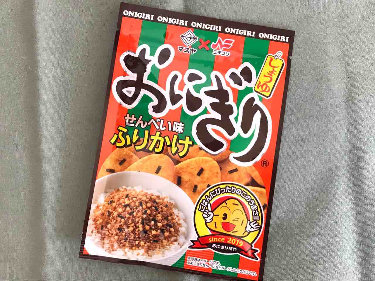 ダイソー 買わずにはいられなかったモノ やさぐれ主婦の日々日記