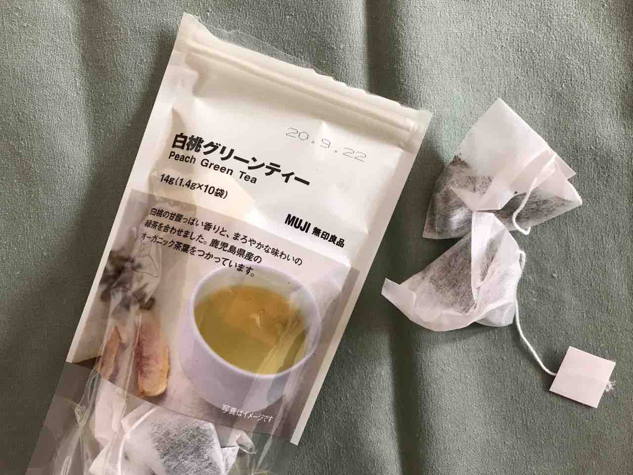 無印良品週間 : やさぐれ主婦の日々日記