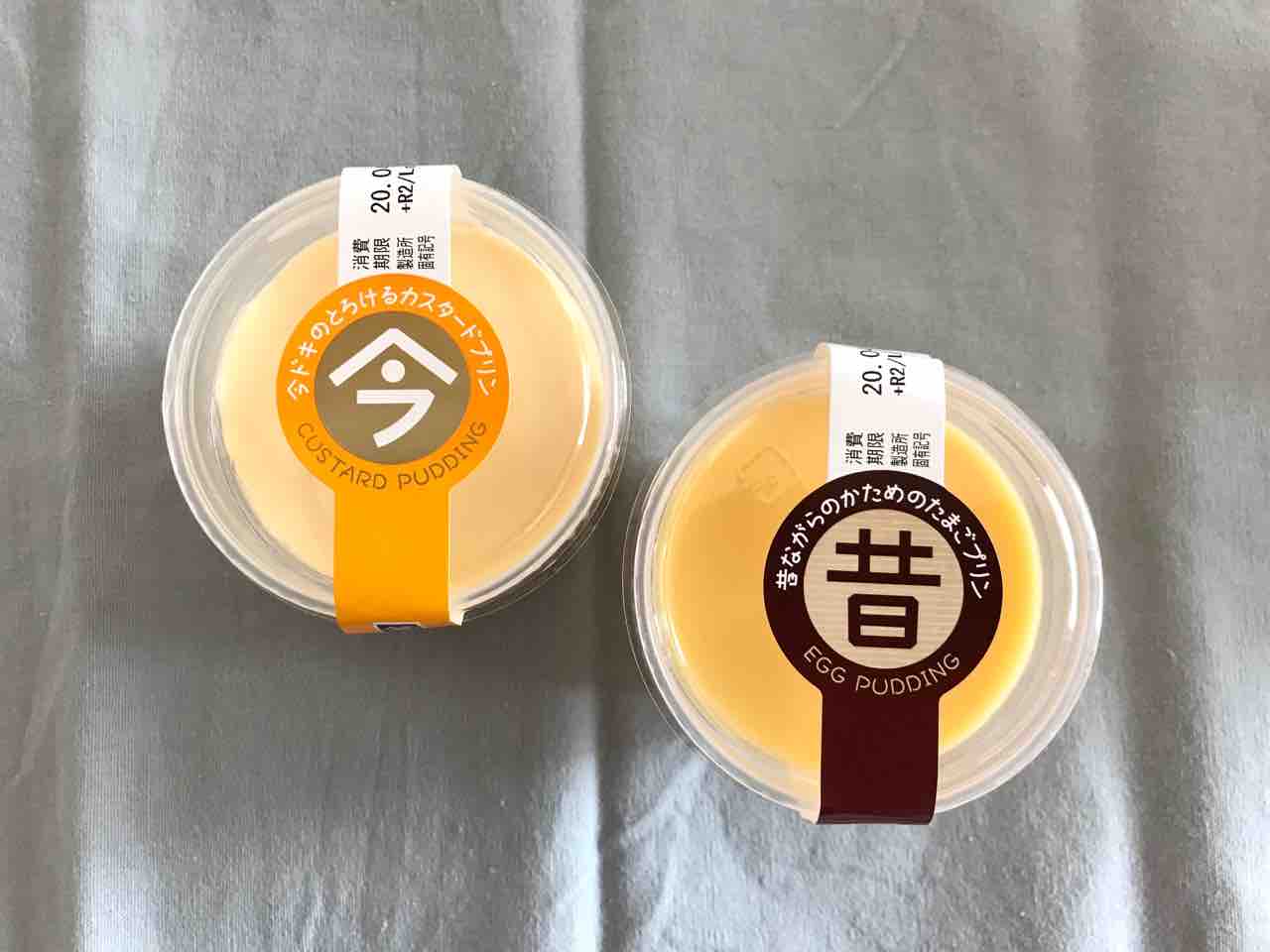 ミニストップ 今 昔プリン 巣ごもりスイーツに最強 やさぐれ主婦の日々日記 ミニストップ 今 昔プリン 巣ごもりスイーツに最強 やさぐれ主婦の日々日記