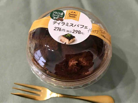 FullSizeRender