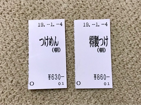 FullSizeRender