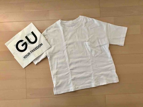 Gu 大型店へ行ってみました さすがの品揃えですが やさぐれ主婦の日々日記 Gu 大型店へ行ってみました さすがの品揃えですが やさぐれ主婦の日々日記
