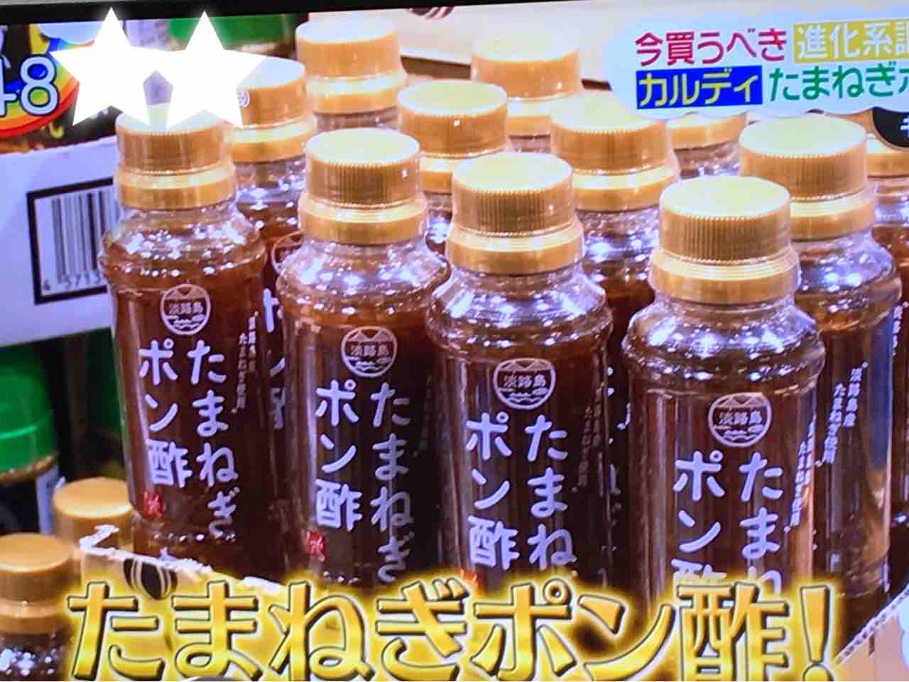 Kaldi 人気のドレッシングの新商品を食べてみた やさぐれ主婦の日々日記 Kaldi 人気のドレッシングの新商品を食べてみた やさぐれ主婦の日々日記