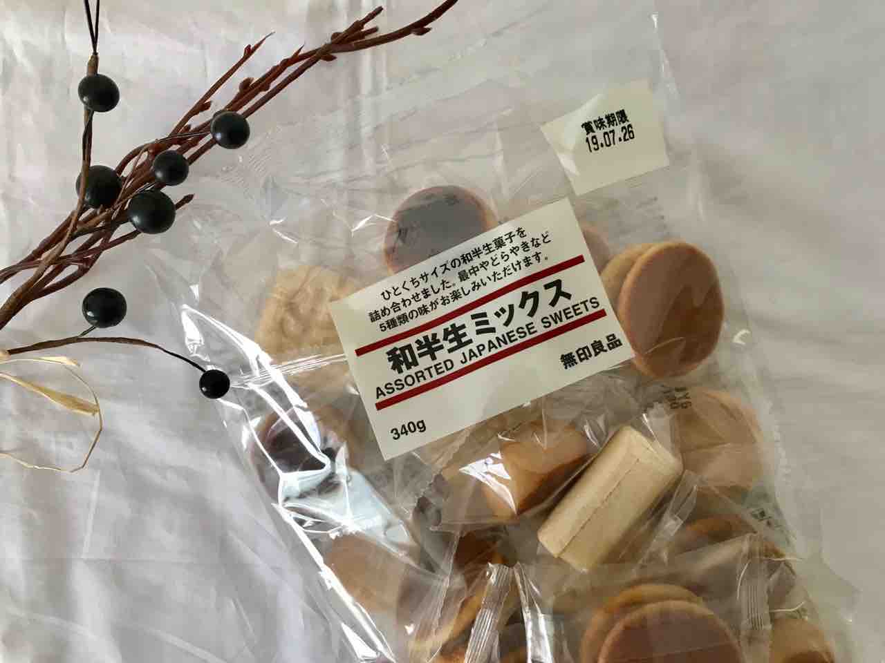 やっと買えた 無印良品 のお菓子と手作りキット やさぐれ主婦の日々日記 やっと買えた 無印良品 のお菓子と手作りキット やさぐれ主婦の日々日記