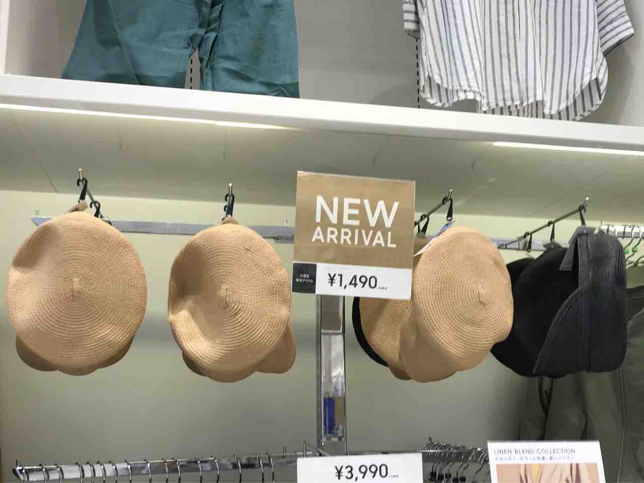 Gu 大型店へ行ってみました さすがの品揃えですが やさぐれ主婦の日々日記