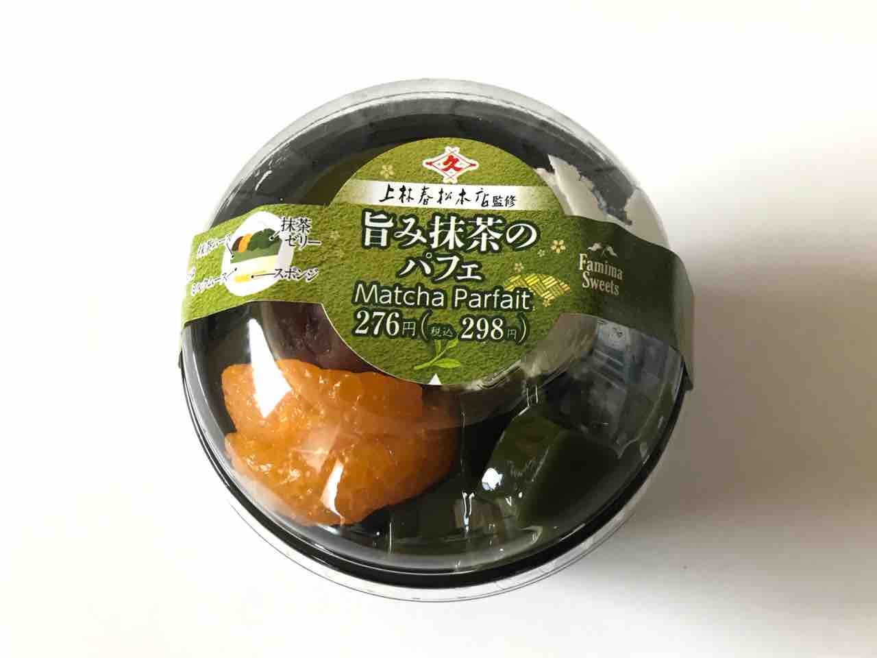 こんな値段でいいのでしょうか コンビニの抹茶スイーツ やさぐれ主婦の日々日記 こんな値段でいいのでしょうか コンビニの抹茶スイーツ やさぐれ主婦の日々日記
