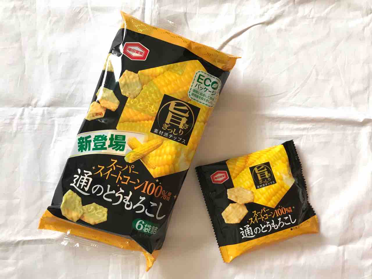 このご時世 見知らぬ市役所からの着信にドキッ やさぐれ主婦の日々日記