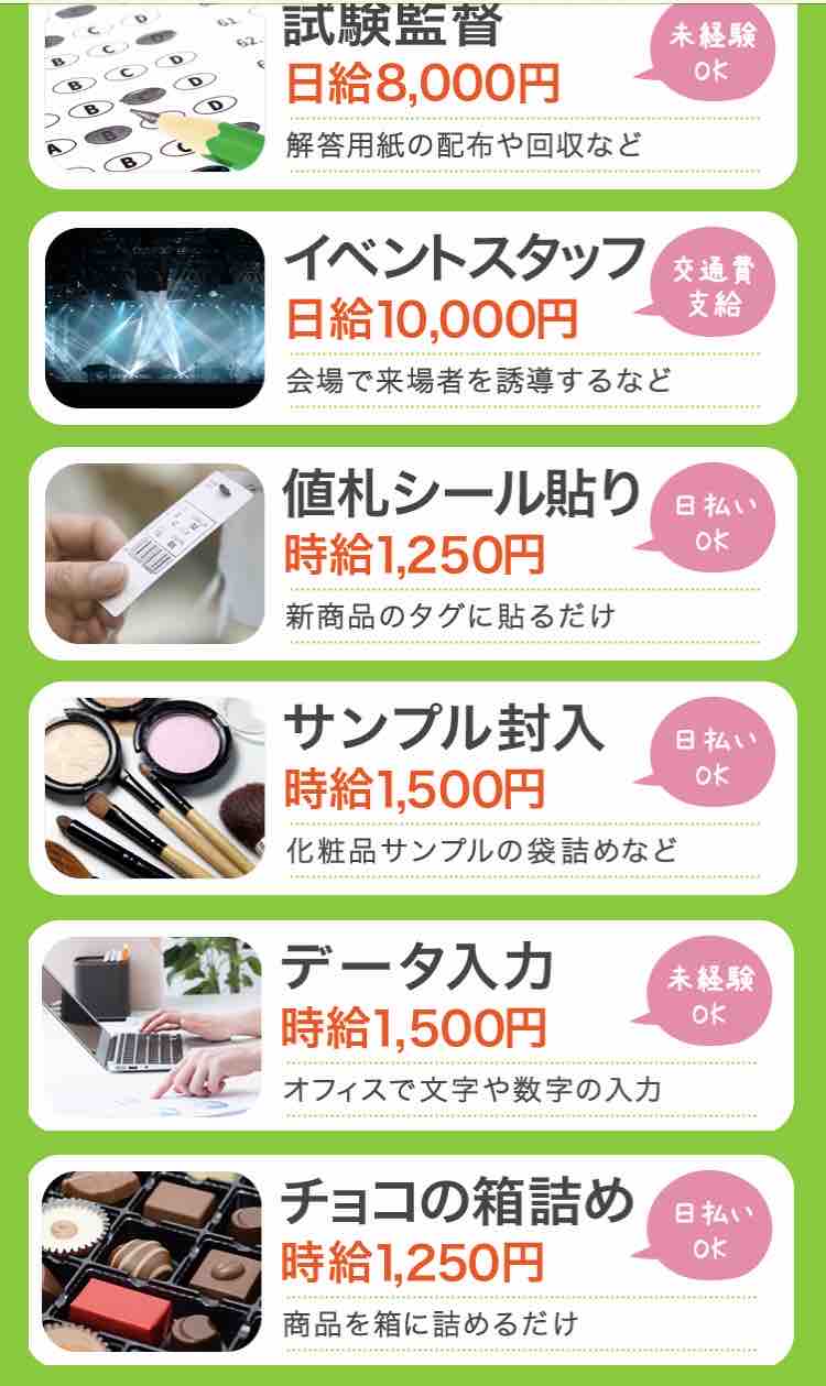 年01月 やさぐれ主婦の日々日記 年01月 やさぐれ主婦の日々日記